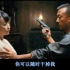 【让子弹飞】1080p 看姜文如何冒犯县长夫人---豆瓣高分经典电影