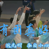 【INTO1】“不管外界怎样看待我们，我们对彼此依然纯粹
