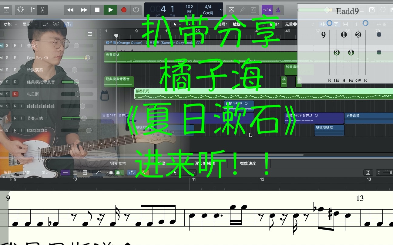 活动作品扒带分享尝试还原橘子海夏日漱石summercozyrock