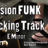 【伴奏合集】即兴solo玩家必备Jam Track 融合爵士Fusion Funk Backing