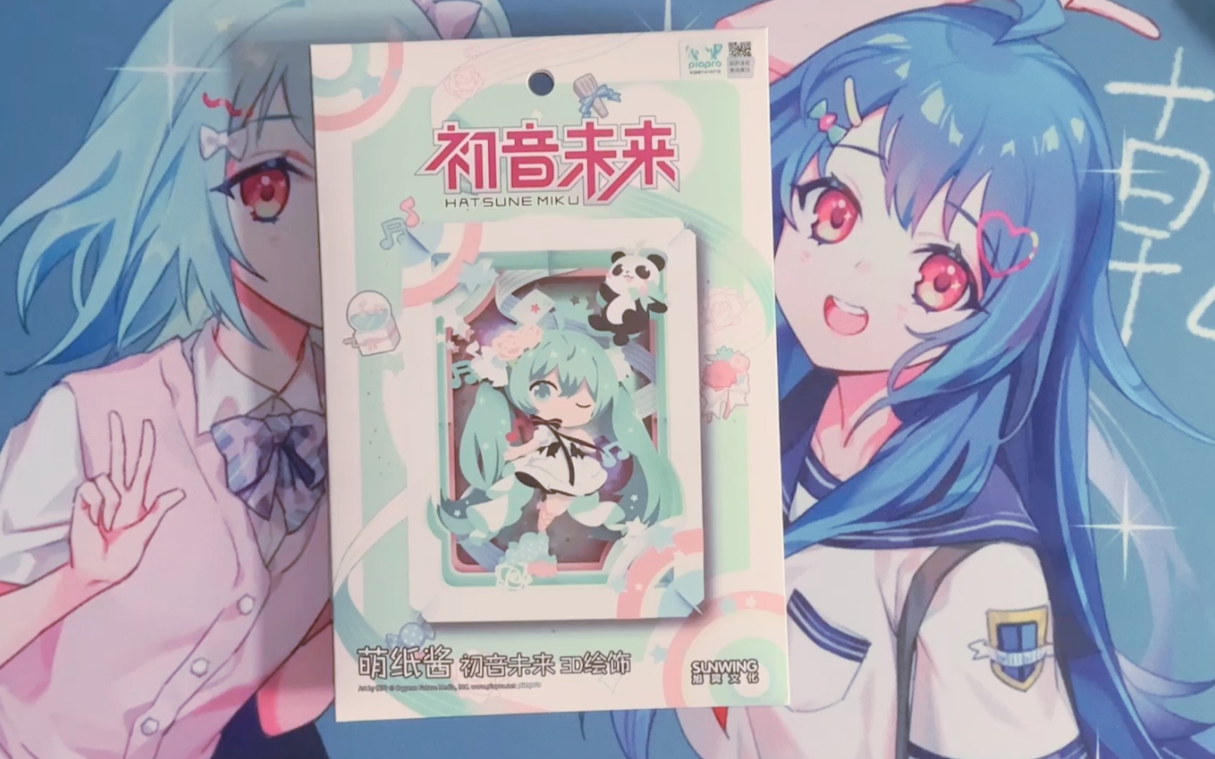 萌纸酱初音未来2019未来有你纸模制作过程