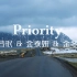 沉浸式听歌|沈昌珉&金泰妍&金玟庭-Priority|享受雪山之下的神仙吟唱|戴耳机|白噪音