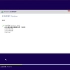 Windows Technical Preview Build 9860 简体中文版（IT之家版）x64 安装