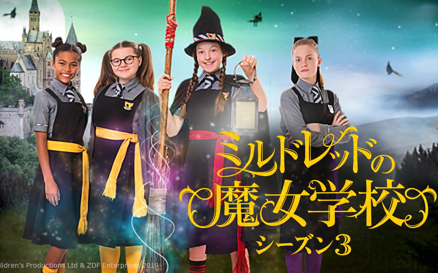 【英剧】《淘气小女巫 The Worst Witch》MAD