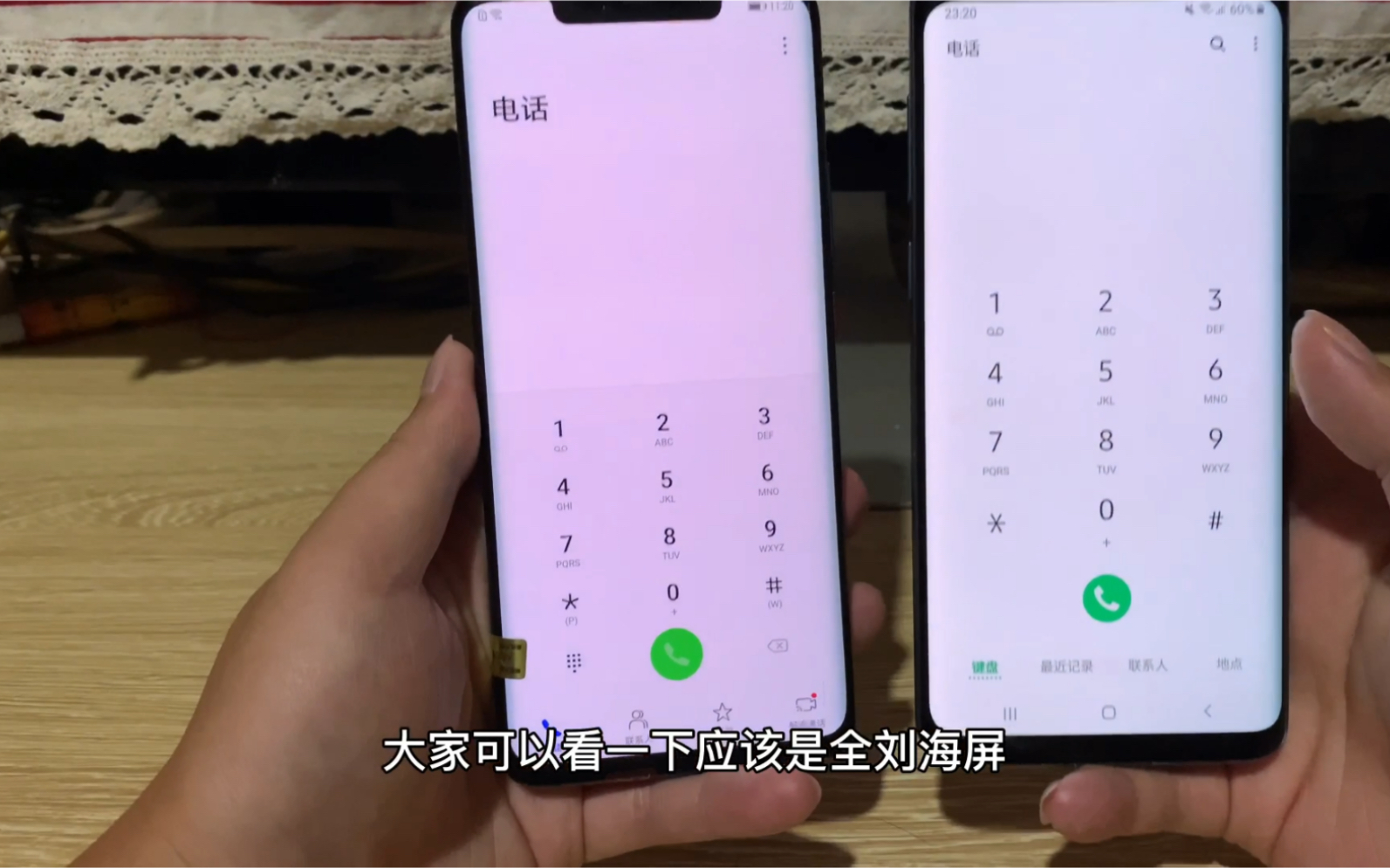 1050的三星s9 对比1299的华为mate20pro Ud版，华为表现真给力！ 哔哩哔哩 Bilibili