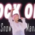 【Snow Man(雪人)4K60FPS♪超清画质】｢Lock On！｣ Snow Mania