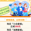 小林老师电气