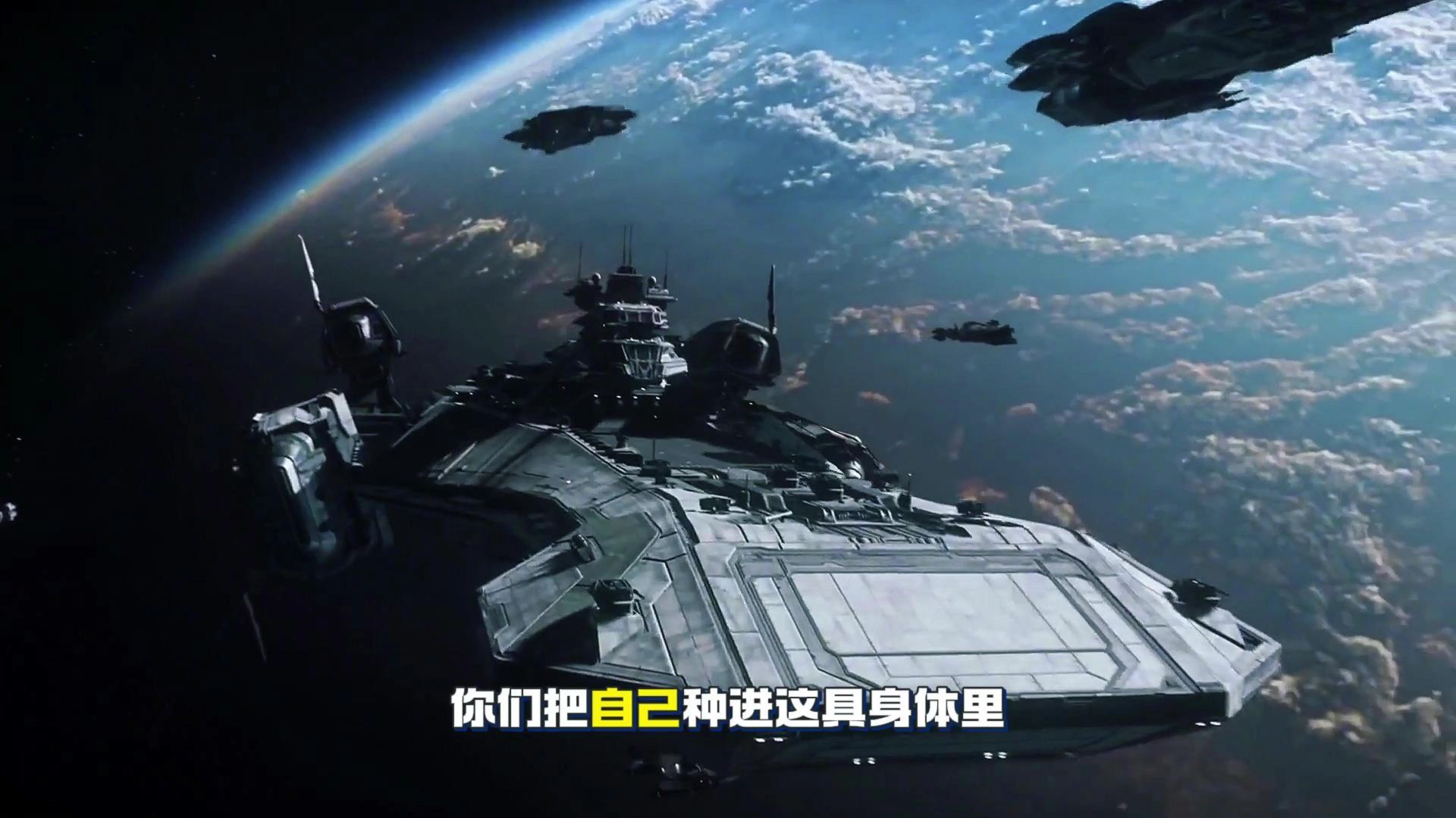 你们把自己种进这具身体里，不是为了生根，是为了在每一次碎裂时，让迸出的光屑落进所有灵魂的眼里，燃尽自己，替他们把看不清的前路，照亮一寸又一寸。 ——星际种子