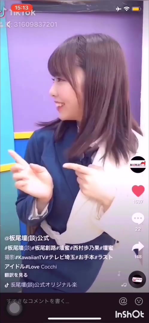 19年4月 Tiktok Last Idol 可爱的抖音 哔哩哔哩 つロ干杯 Bilibili