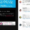 丹下桜のRadio・A・La・Mode