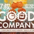 【4K中文】好公司Good Company-资本运作典范之路【更新中】
