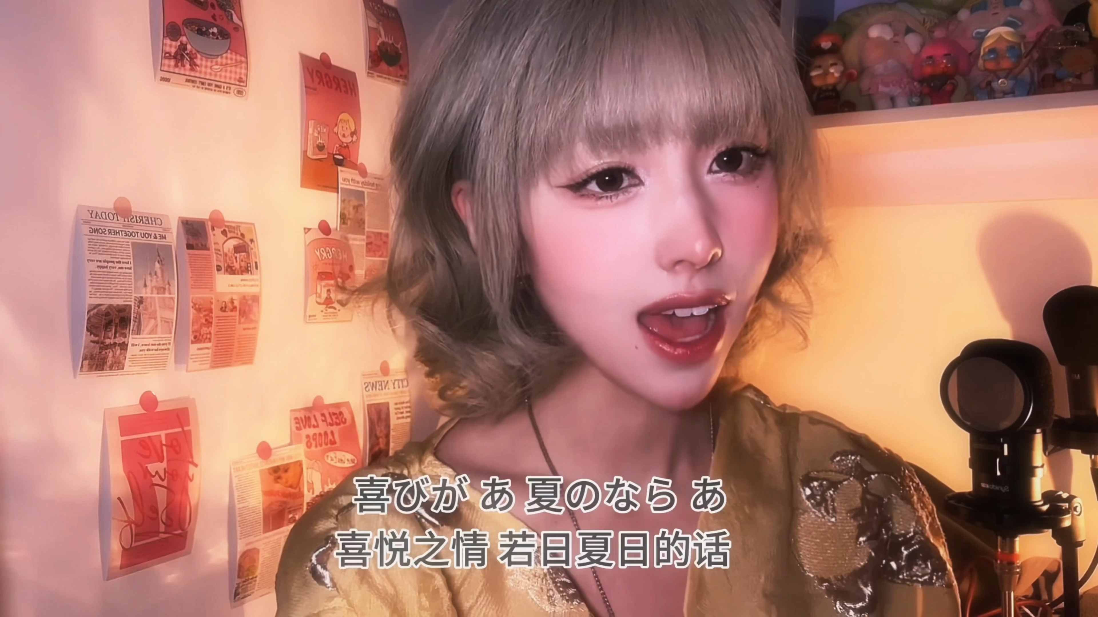 《Cry For Me》Michita