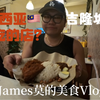 吉隆坡美食篇｜马来西亚首相打卡的餐厅？马式肉骨茶的魅力