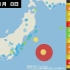 【可视化】3.11东日本大地震的余震·诱发地震【东日本大震灾10年】