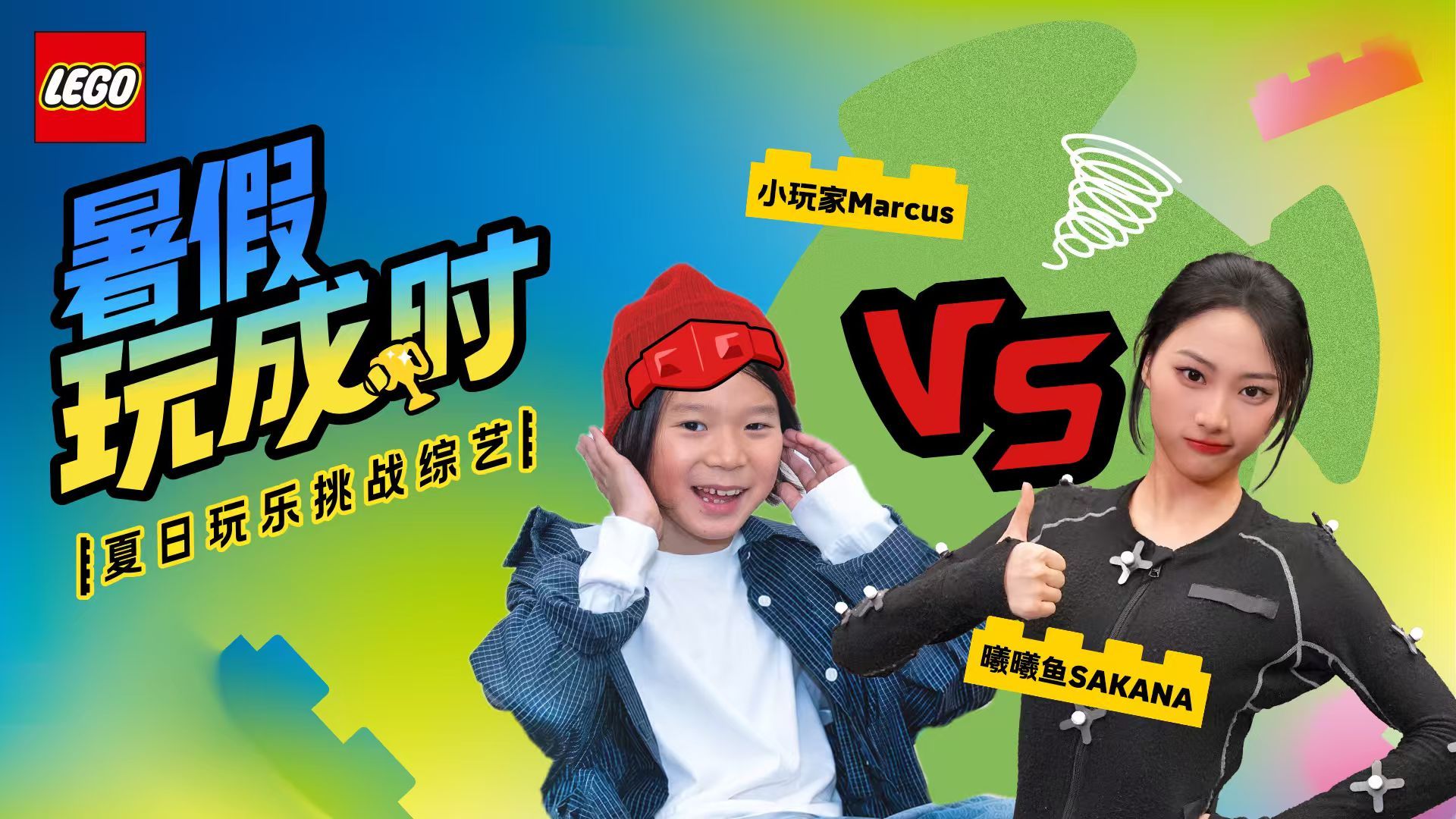 改写“意难平”《幻影忍者》二创挑战全新结局重磅放出⚡️