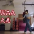 两小时速翻gidle《HWAA》 是冬日里起舞的火花呀