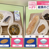 你跟我说日本是发达国家我都觉得有些好笑：孩子连口热饭都吃不上？有的人甚至跑去韩国购买大米（2025年4月16日报道