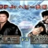【中文字幕】IWGP Jr.Heavyweight Championship-金本浩二 vs AKIRA