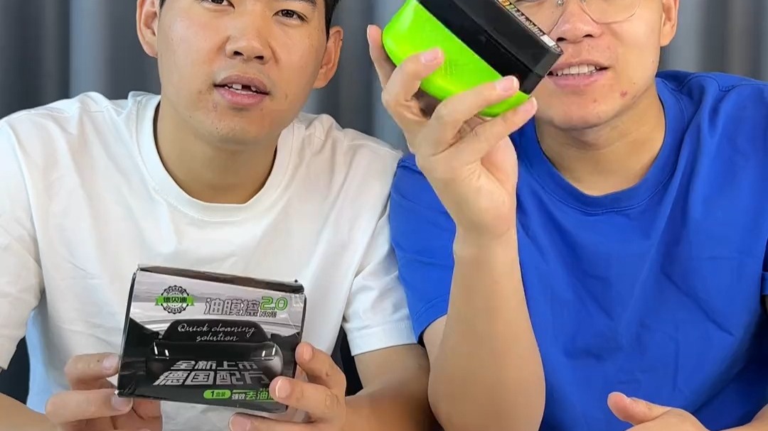 这个车玻璃油膜去除擦真的好用吗