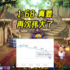 从质疑到真香，dnf金币比例逆袭1：68要再次伟大了？ #DNF #DNF超越者激励计划 #DNF重力之泉再次闪光_DNF