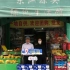 恭喜东江源头水果店加入芙拉薇赫牛奶家庭，成为合作经销商