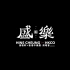 【盛樂】張敬軒X中樂團演唱會網上70分鐘網上精華版（閹割版）