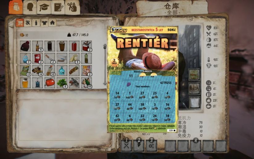 楚河解说乞丐模拟器