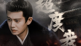 有没有推荐的电视剧文案 69925b96f238bf7be2dad0938881146d41b84940.jpg@280w_158h_1c_100q.jpg