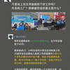 25届毕业生就业形势