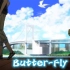 【超燃励志】《Butter-Fly》和田光司，乘着梦想的微风，继续着旅程…