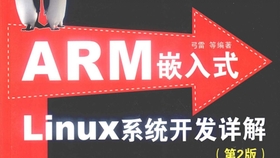 嵌入式linux开发技巧 使用rz sz命令提高嵌入Linux开发效率