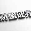 全国三家实盘配资