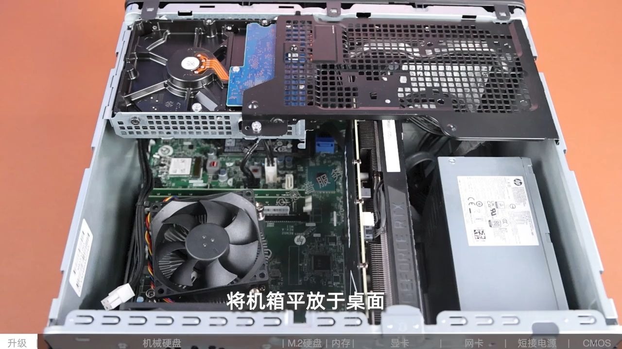 台式机拆装教程来了！ 惠普服务 台式机