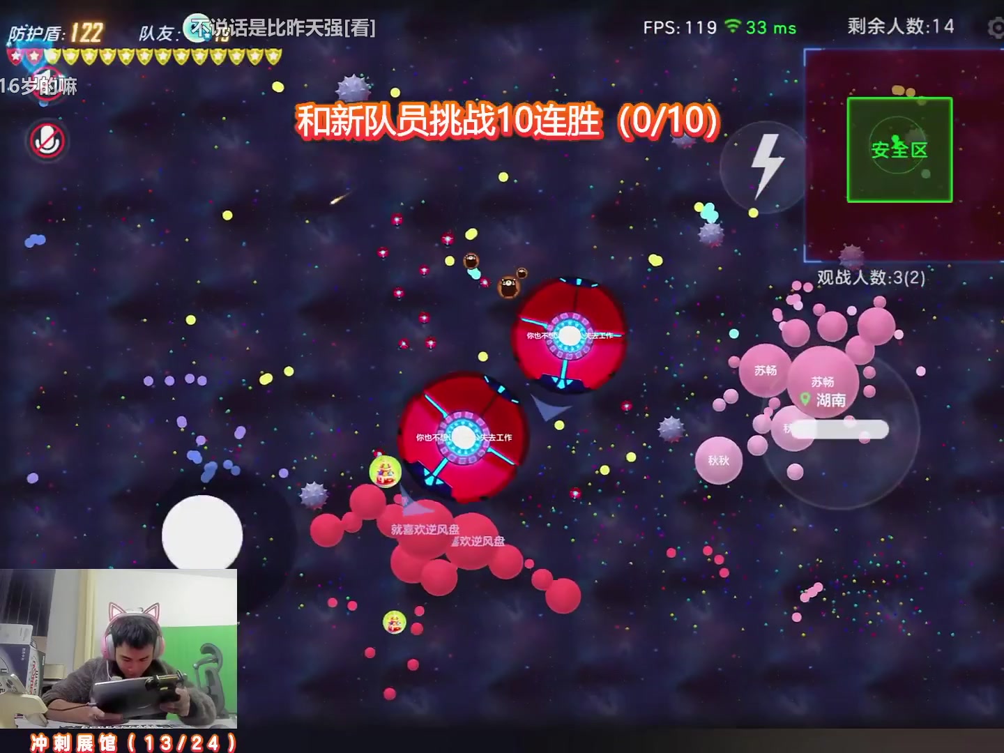 马三叹直播回放01月14日（弹幕版）