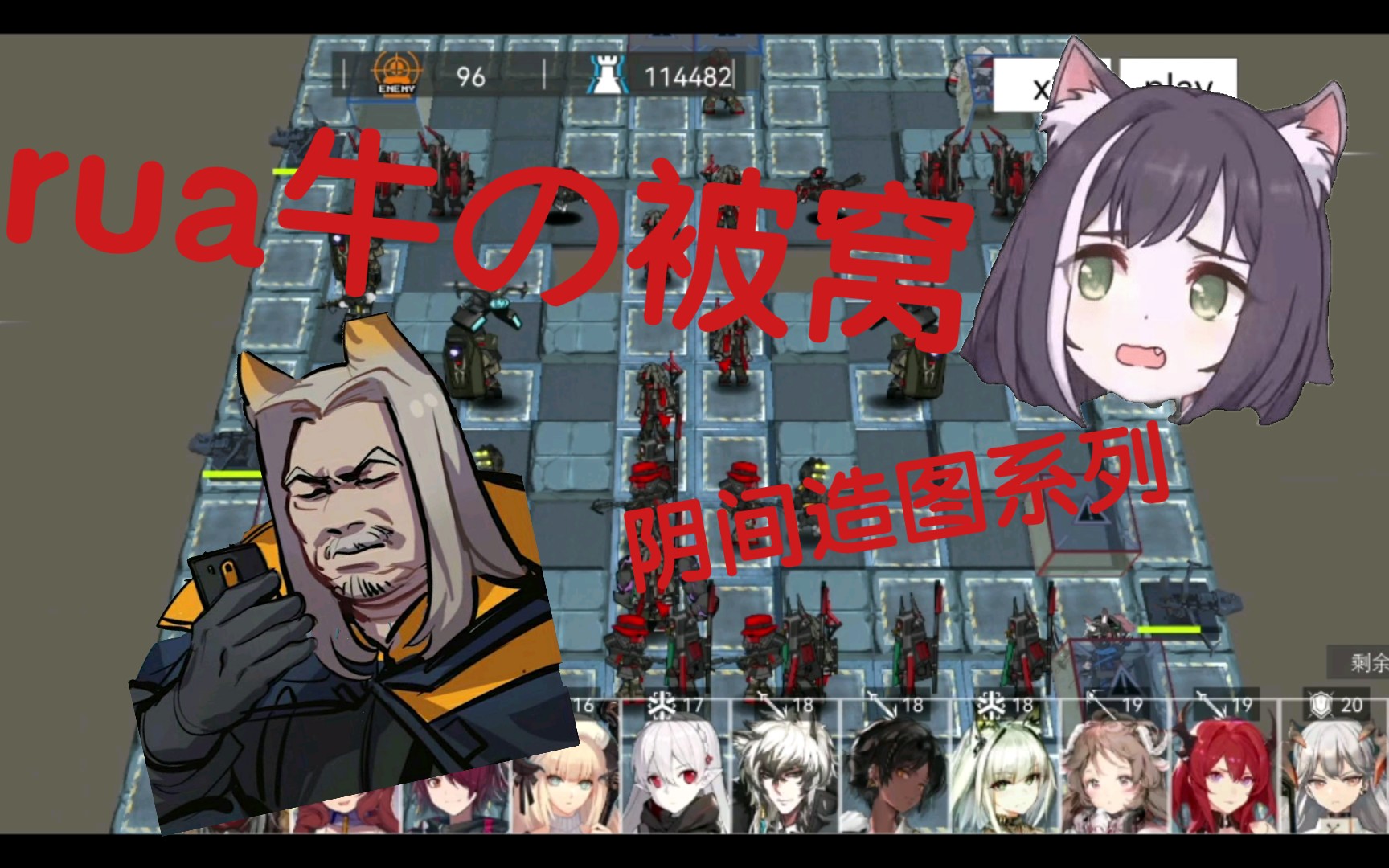 明日方舟rua牛の被窝ps有鸭熊
