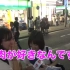 日本街头采访日使般的女子高中生