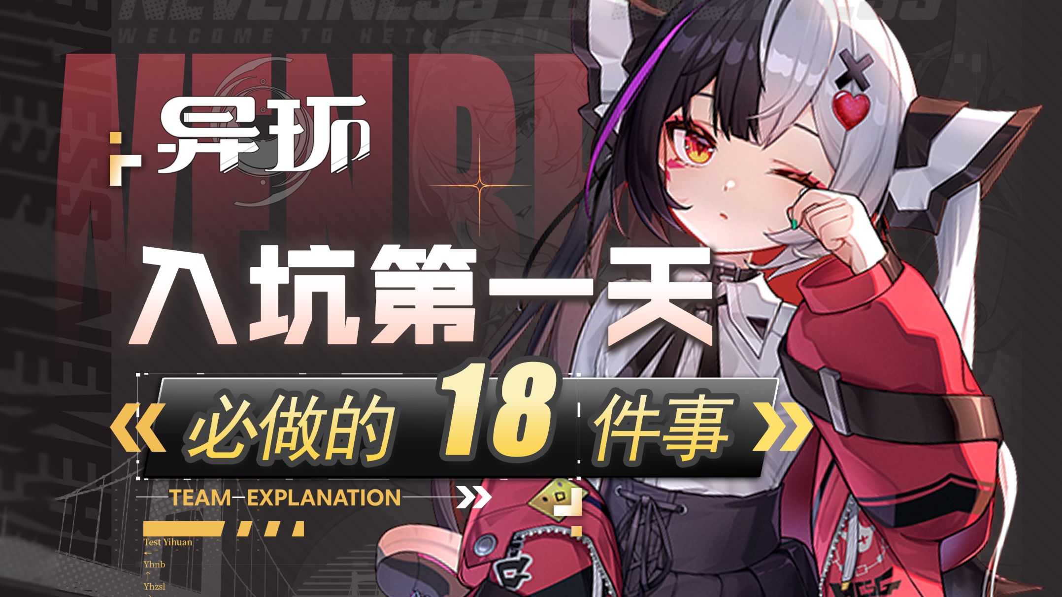 【开服必看】500小时老玩家的快速上手&精准避坑指南