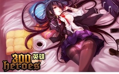 鬼畜初稿300英雄带感的300胖次中污