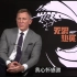 007邦德——丹尼尔·克雷格专访上线啦！来看丹叔与007电影之间的故事