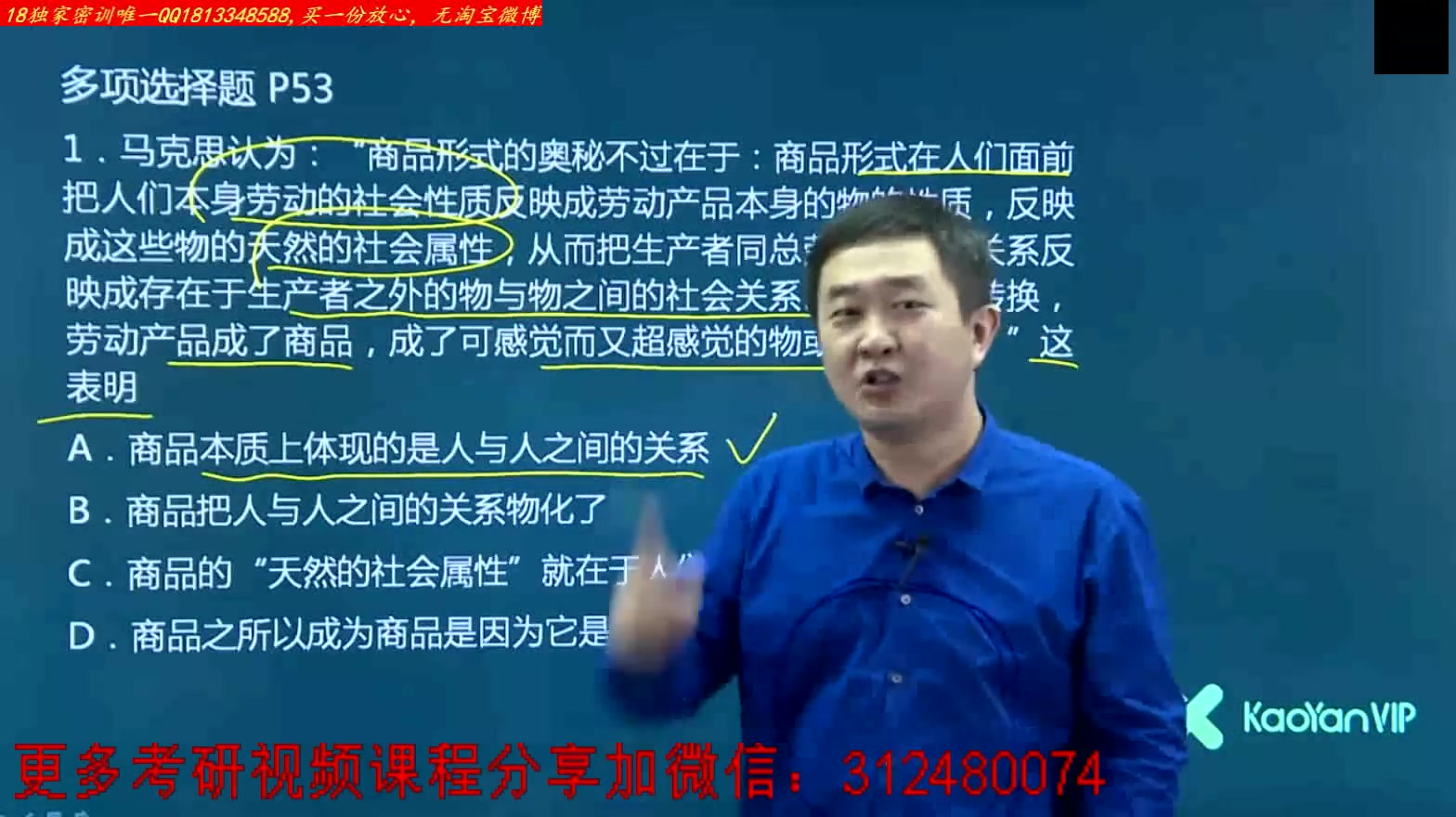 考研徐涛表情包分享展示