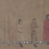 《水墨傳承》第一集：中國人物畫五千年
