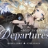 【瓜瓜的翻唱】Departures～あなたにおくるアイの歌～/原创PV