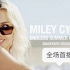 Miley Cyrus新专演唱会《无尽的暑假》首播！