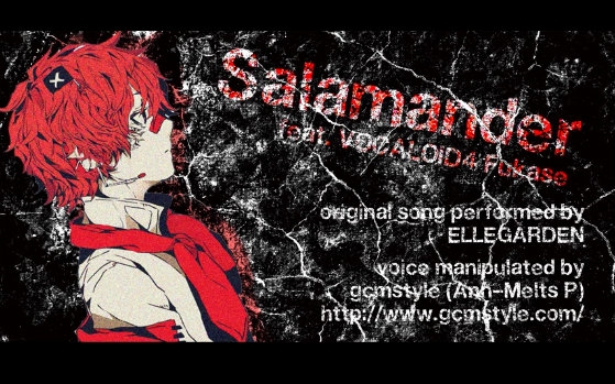 【vocaloid fukase】salamander【アンメルツp cover】