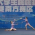 【2022-2023中国大学生啦啦操联赛】重庆电子工程职业学院-爵士双人舞蹈啦啦操