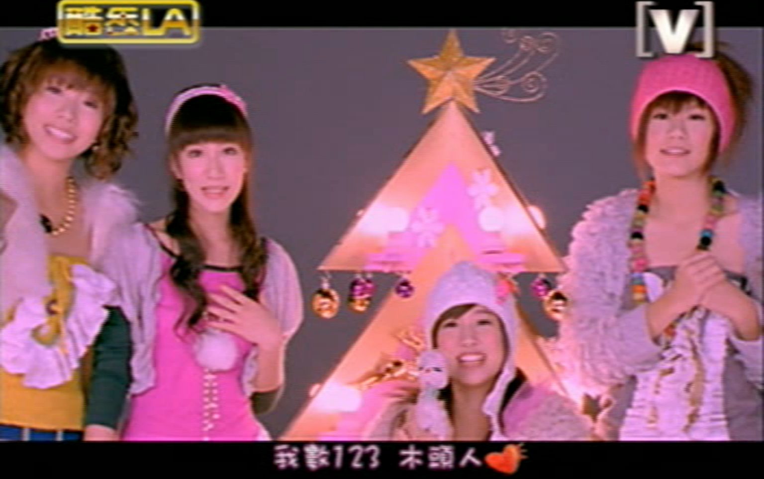 (放送资料)Channel V 音乐台 2006年 酷乐LA/[V]CD MV合集