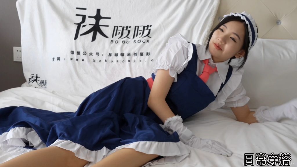 Who doesn't want a cute maid?