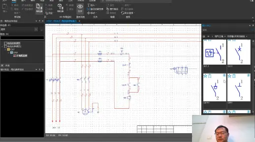 eplan p8 2022（界面介绍3）