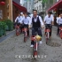 【央视财经】中国的共享经济速度超乎想象：小伙骑共享单车迎娶新娘！