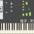 [琴谱版] 弦子 Xian Zi - 天空之外 Outside The Sky - Piano Tutorial 钢琴教